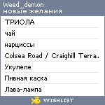 My Wishlist - weed_demon