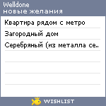 My Wishlist - welldone