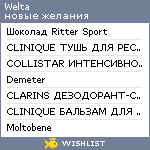 My Wishlist - welta