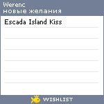 My Wishlist - werenc