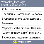 My Wishlist - weronka_kiczkajlo