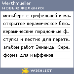 My Wishlist - werthmueller