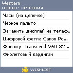 My Wishlist - western