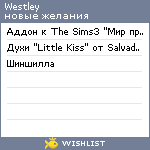 My Wishlist - westley