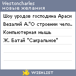 My Wishlist - westoncharles