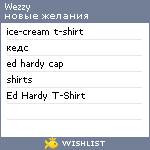 My Wishlist - wezzy