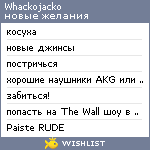 My Wishlist - whackojacko