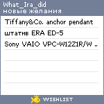 My Wishlist - what_ira_did