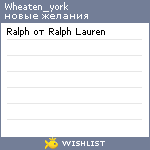 My Wishlist - wheaten_york