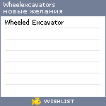 My Wishlist - wheelexcavators