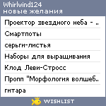 My Wishlist - whirlwind124