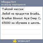 My Wishlist - whispernot