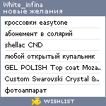 My Wishlist - white_infina