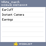 My Wishlist - white_march