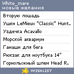 My Wishlist - white_mare