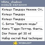 My Wishlist - white_shadows