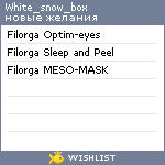 My Wishlist - white_snow_box