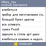 My Wishlist - white_tea