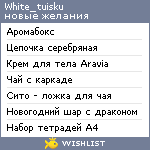 My Wishlist - white_tuisku