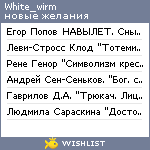 My Wishlist - white_wirm