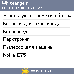 My Wishlist - whiteangels