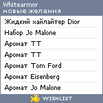 My Wishlist - whitearmor