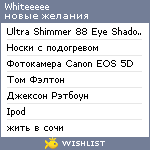 My Wishlist - whiteeeee