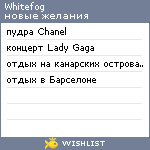 My Wishlist - whitefog