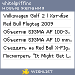 My Wishlist - whitelgirl