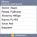 My Wishlist - whitem