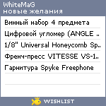 My Wishlist - whitemag