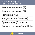 My Wishlist - whitemustang55