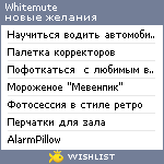 My Wishlist - whitemute