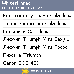 My Wishlist - whiteskinned