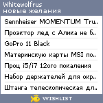 My Wishlist - whitewolfrus