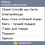 My Wishlist - whitey