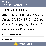 My Wishlist - whity