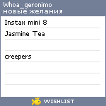 My Wishlist - whoa_geronimo