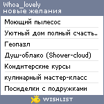 My Wishlist - whoa_lovely