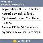 My Wishlist - whtrbbt