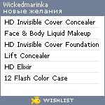 My Wishlist - wickedmarinka