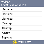 My Wishlist - widana