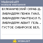 My Wishlist - wiedzminka89