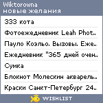 My Wishlist - wiktorowna