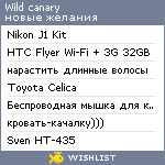 My Wishlist - wild_canary