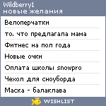 My Wishlist - wildberry1