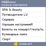 My Wishlist - wildblooms