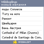 My Wishlist - wilddogdingo