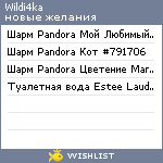 My Wishlist - wildi4ka