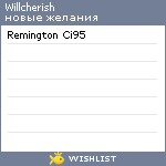 My Wishlist - willcherish